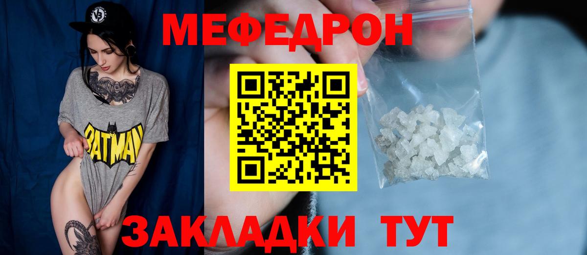 Бутират Оренбург
