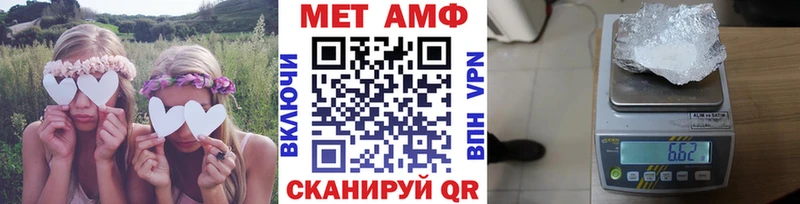 где купить наркоту  гидра ссылка  Первитин мет  Оренбург 