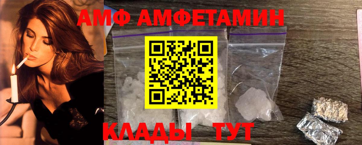 МЕТАМФЕТАМИН Methamphetamine Оренбург