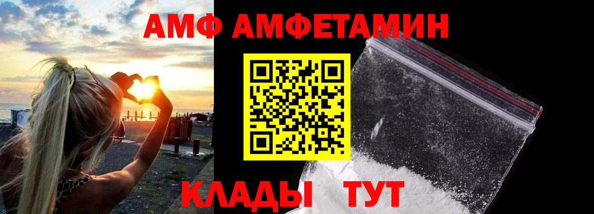 Оренбург  Метамфетамин витя  Вход с VPN  Метамфетамин витя 