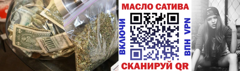 сайты даркнета наркотические препараты  Оренбург  kraken вход  ТГК THC oil  закладки 