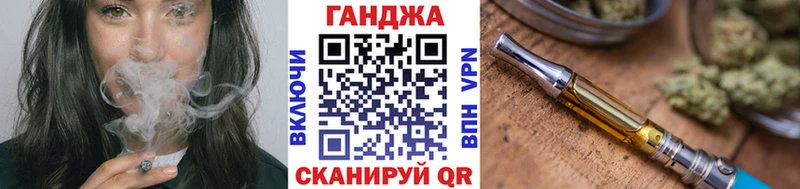 Шишки марихуана планчик  Оренбург 